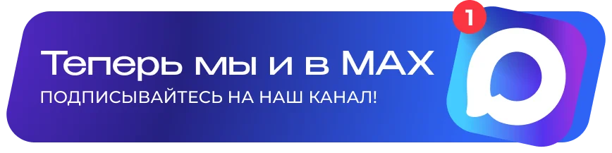 Баннер сайта