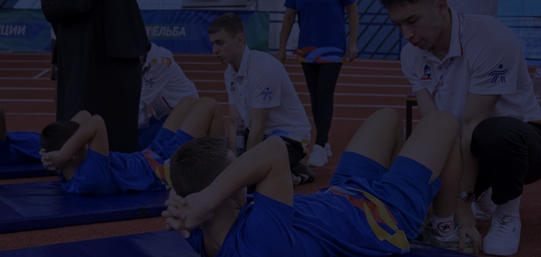 Работа специалистов центра ГТО на спортивном мероприятии